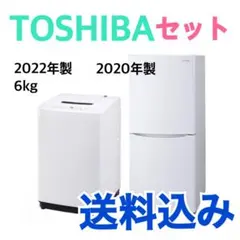 ◇大阪府神戸市配達無料！◇5ヶ月保証！◇ハイセンス◇冷蔵庫＆洗濯機
