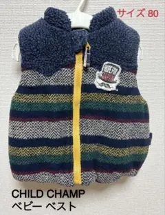 CHILD CHAMP チャイルドチャンプ ベビー ボア ベスト 80cm