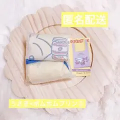 ちいかわ×サンリオキャラクターズ エコバッグ ガチャ うさぎ　ポムポムプリン