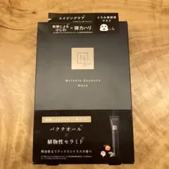 N オーガニックVie リンクルパック エッセンスマスク 4枚