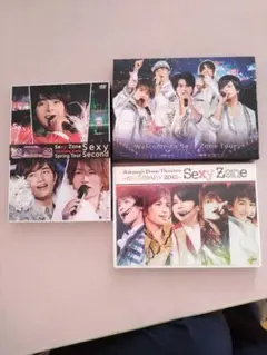 Sexy Zone DVD 3枚セット
