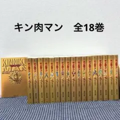 キン肉マン ゆでたまご 漫画セット 38巻〜69巻(抜け多数、要確認