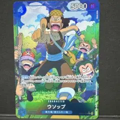 2025年最新】ウソップパラレルの人気アイテム - メルカリ