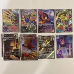 ポケモンカード ARまとめ売り10枚
