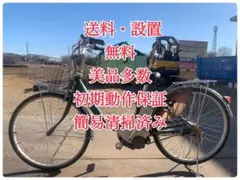 2026年最新】e bike 自転車の人気アイテム - メルカリ