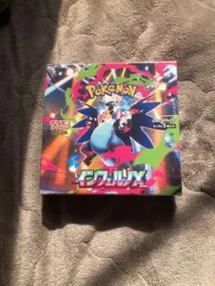 2026年最新】インフェルノx box シュリンク付きの人気アイテム - メルカリ