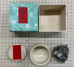 厳島神社 献茶祭記念 御砂焼 茶碗 - メルカリ