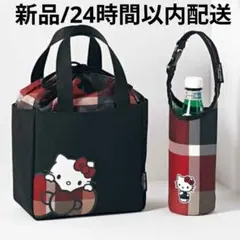 sweet スイート10月号増刊号/付録 ーキティ