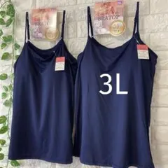 カップ付き キャミソール 3L ブラトップ 大きいサイズ 2枚 ネイビーネイビー