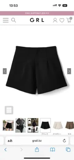 GRL(グレイル)タックハイウエストショートパンツ[at1744]