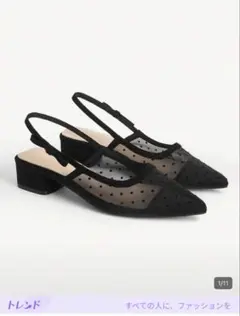 SHEIN ドット柄 メッシュ スリングバック パンプス ブラック ローヒール