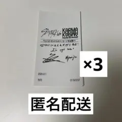 2025年最新】ヒョンジン サインの人気アイテム - メルカリ