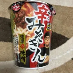 NISSIN 辛みそきん　ラーメン カップ麺のサムネイル