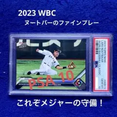 2026年最新】wbcヌートバーの人気アイテム - メルカリ