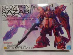 2026年最新】mg サザビーver.kaの人気アイテム - メルカリ
