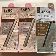 みなみ様 リクエスト 2点 まとめ商品