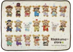 リラックマ ノベルティ