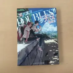 【中古】 Ｄｏｕｂｌｅｓ ２/集英社/小谷憲一 初版本セット】 Doubles ダブルス 全2巻 小谷憲一 JUMPコミックス