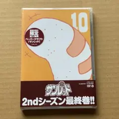 2026年最新】天体戦士サンレッド [dvd]の人気アイテム - メルカリ