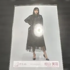 P-taro-様 リクエスト 2点 まとめ商品