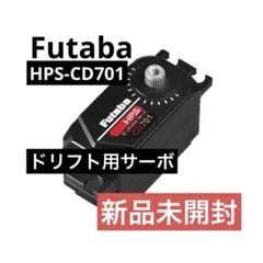 Futaba HPS-CT501 サーボ - メルカリ