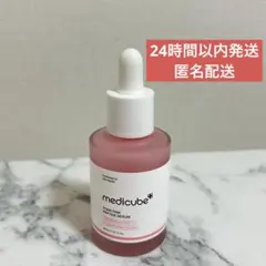 メディキューブ PDRNピンクアンプル 美容液