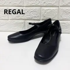 美品＊REGAL＊ストラップ　レザーパンプス＊ローヒール ブラック　本革23.0