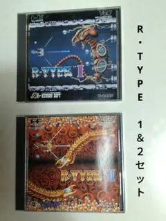R-TYPE I ＆ II　PCエンジンHuCARD　説明書付　ハドソン　当時物