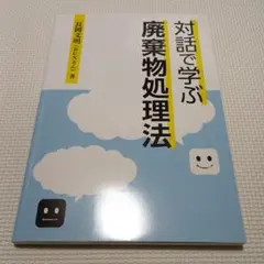 Item thumbnail for item fc240a10-7248-4624-ad20-4af5436b7106