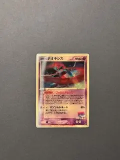 2025年最新】裂空のデオキシス 未開封の人気アイテム - メルカリ