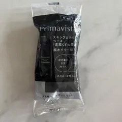 新品未開封♡プリマヴィスタスキンプロテクトベース 超オイリー肌用サンプル5ml