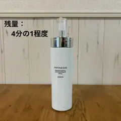 【アルビオン】アンフィネス ブライトニング コンセントレート ミルク