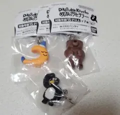 Daisuke Kondo めじるしアクセサリー　ダイスケコンドウ　つき くま