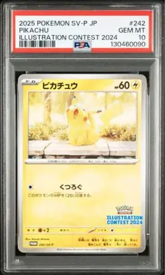 Item thumbnail for item 0e1846f2-620a-4760-810a-06088145a6a1