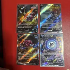 ポケモンカード SAR 4枚セット