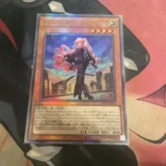 遊戯王　エクソシスターマルファ　アルティメット　レリーフ