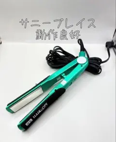 2026年最新】SUNNY PLACE ヘアアイロンの人気アイテム - メルカリ