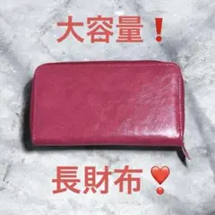 カード36枚収納❗️長財布 レディース 小銭入れ無し ラウンドファスナー ピンク