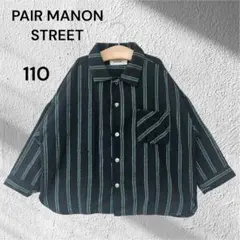ペアマノンストリート ストライプシャツ 子供服 ストリート フォーマル キッズ