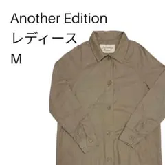 【美品】another edition レディース M トレンチコートのサムネイル