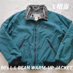 名作 90's L.L.Bean ウォームアップジャケット L ノルディック柄