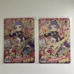 ひみつのアイプリ　チィ　星4 3弾　2枚セット　わいるど☆すたーパープル