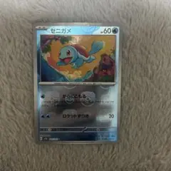 マスボミラー　まとめ売り マスターボールミラー151まとめ売り - メルカリ