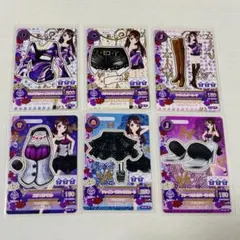 アイカツ 紫吹蘭 6枚セット