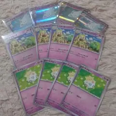 ポケモンカード　トゲキッス進化ライン