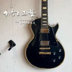 特価 ESP Edwards LP Custom Type オールラッカー 特価 ESP Edwards LP Custom Type オールラッカー - メルカリ