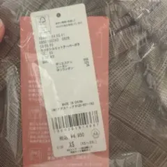 pass様 リクエスト 2点 まとめ商品