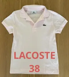 800【美品】大きいサイズ LACOSTE 5191Lポロシャツ 9ライトピンク 