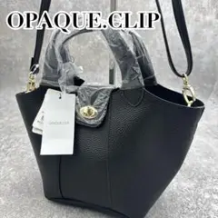 未使用　オペークドットクリップ　シボ 2way　ショルダーバッグ　ターンロック