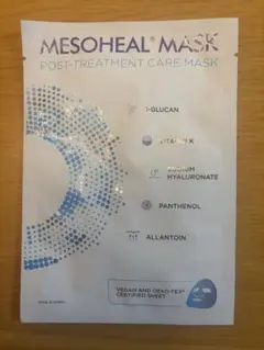 mesoheal mask メソヒールマスクのサムネイル